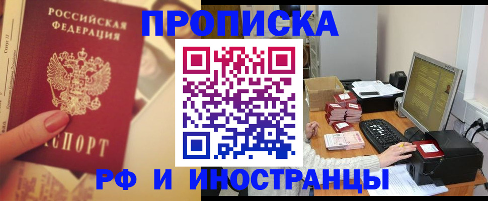 регистрация в Нефтекумске