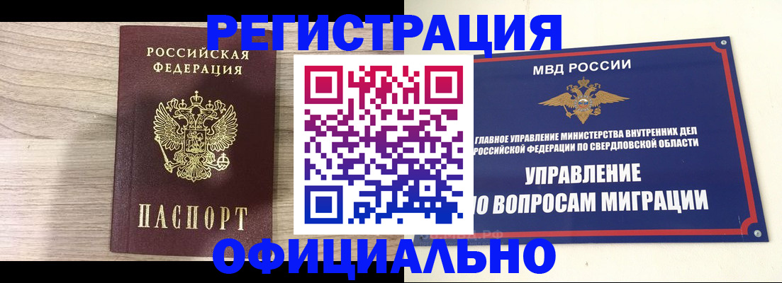 форма 3 в Нефтекумске