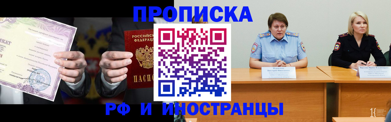 регистрация для школы в Нефтекумске